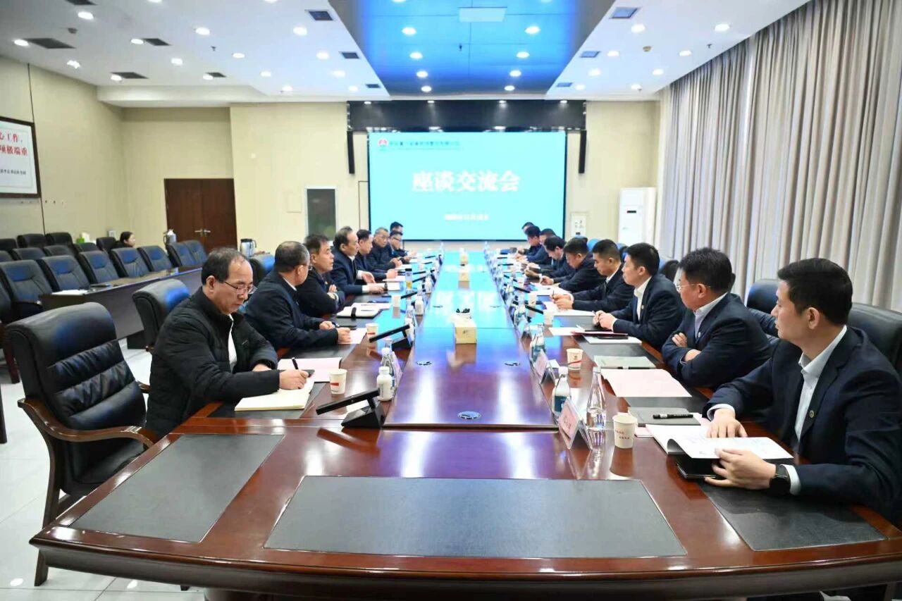 201763598671179829.jpg 重裝集團(tuán)座談交流.jpg